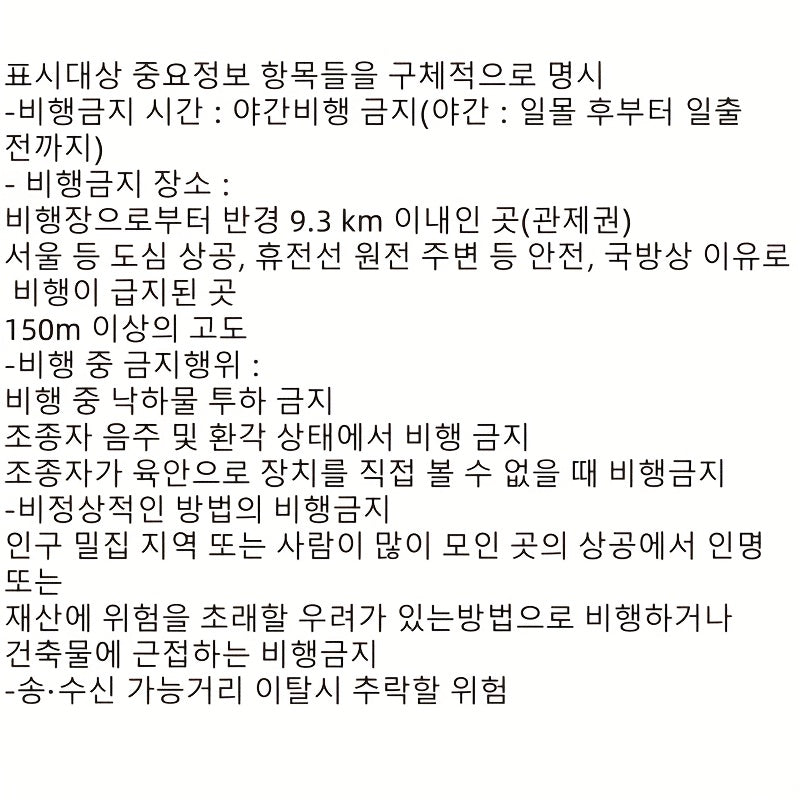 SkyE99 Pro – Drone Pliable Intelligent à Double Caméra HD