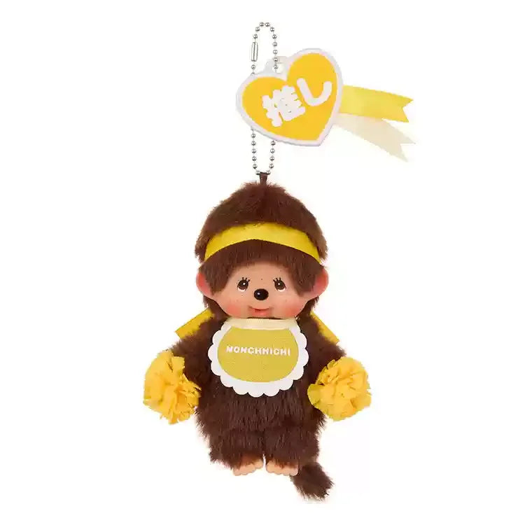 Monchhichi Porte Clés Happy Color Edition Limitée by Bandai