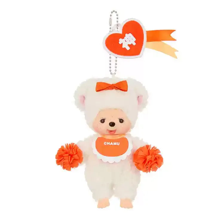 Monchhichi Porte Clés Happy Color Edition Limitée by Bandai