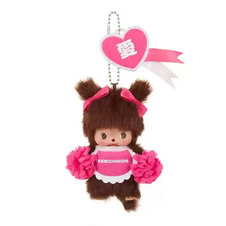 Monchhichi Porte Clés Happy Color Edition Limitée by Bandai